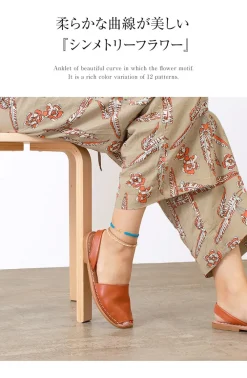 CHALISA T.. Anklets^/ Symmetrical Flower Pattern Notched Cord Anklet