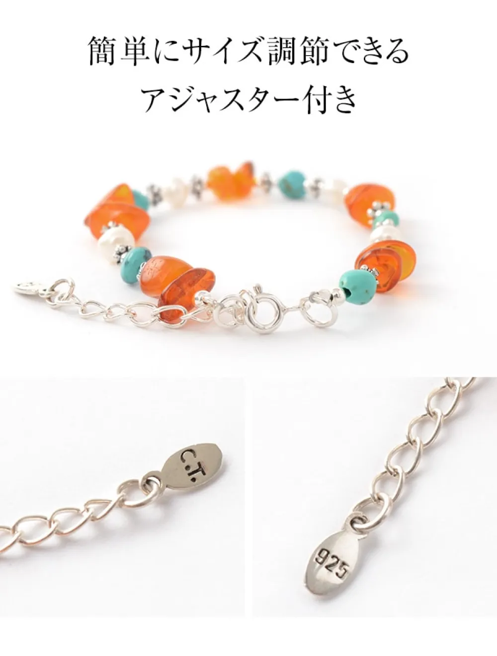 CHALISA T.. Anklets^/ Turquoise Amber Pearl Combi Anklet silver