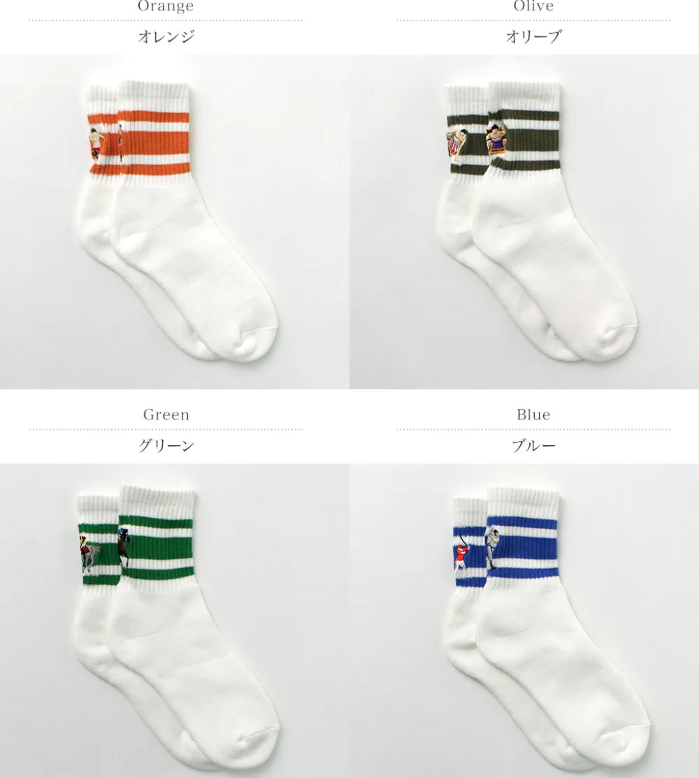 DECKA QUALITY SOCKS Socks^/ Embroidered Skater Socks