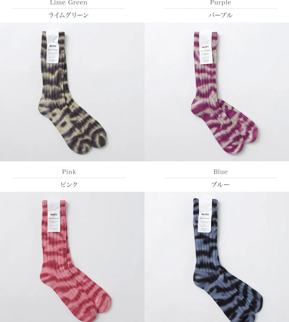 DECKA QUALITY SOCKS Socks^/ Heavyweight tie-dye socks