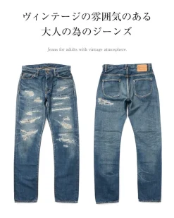 DEPSEA Jeans^/ DP001 Straight 5P Denim Pants - Vintage finish used-wash