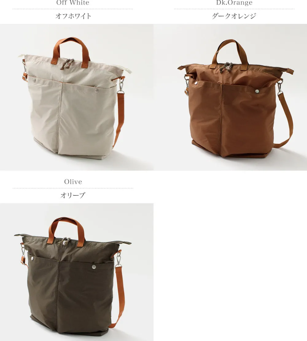 DIP/DZT Tote Bags|Shoulder Bags^DIP/DZT / Helmet Bag