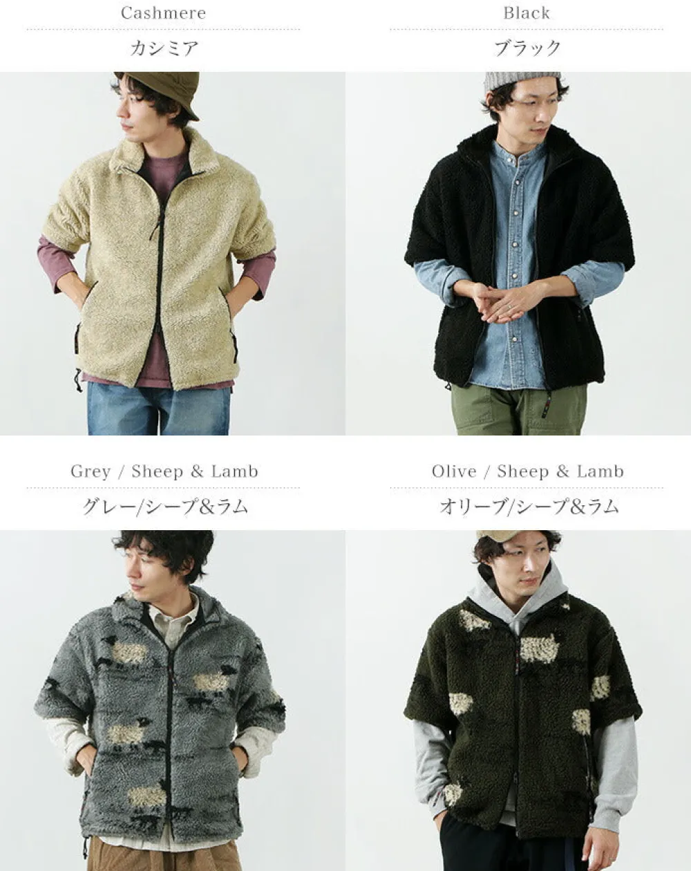 FARFIELD ORIGINAL Jackets^/ Jacquard Weave Boa Short Sleeve Fell Jacket