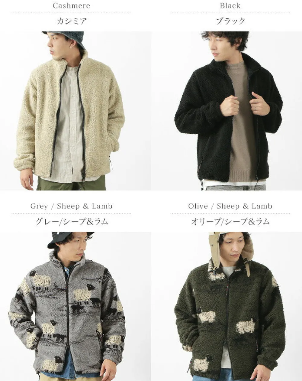FARFIELD ORIGINAL Jackets^/ Jacquard Woven Boa Fell Jacket