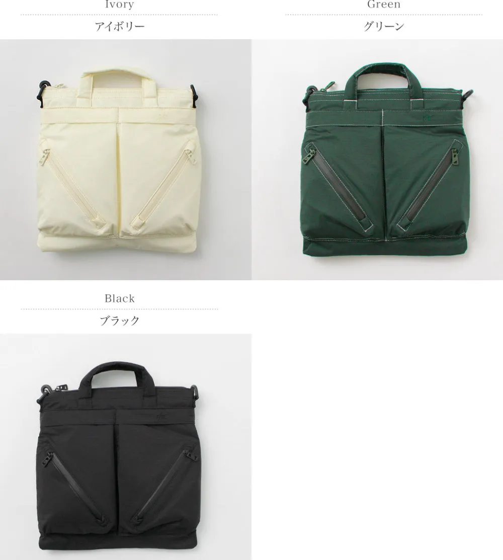 F/CE. Tote Bags|Shoulder Bags^F/CE. / 2.5 Layer Helmet Bag