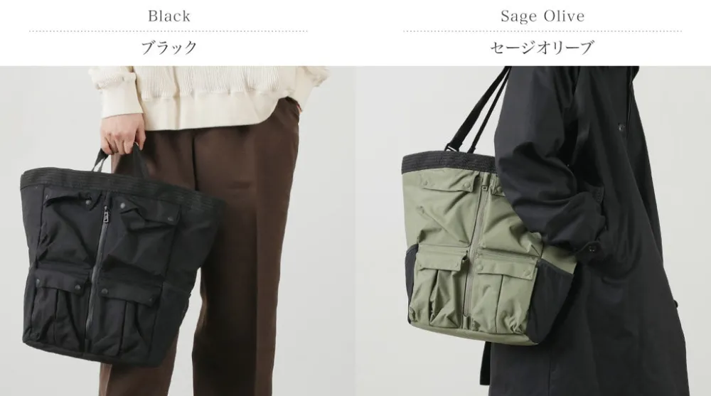 F/CE. Tote Bags^F/CE. / Fire Resistant Cordura Tactical Tote Bag
