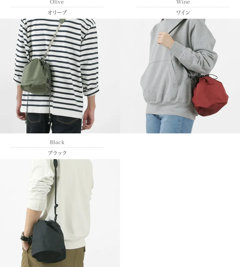 F/CE. Shoulder Bags^F/CE. / RC Robic Drawstring Bag