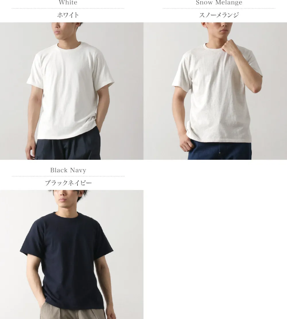 FILMELANGE T-Shirts^/ Dos Organic Raffy Jersey T-Shirt