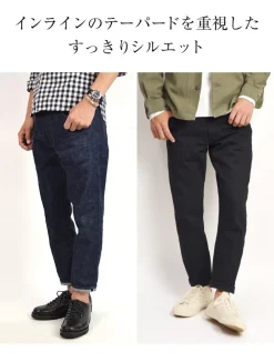 FOB FACTORY Jeans^/ F1148 Denim narrow 5P ankle cut