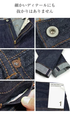 FOB FACTORY Jeans^/ F1148 Denim narrow 5P ankle cut