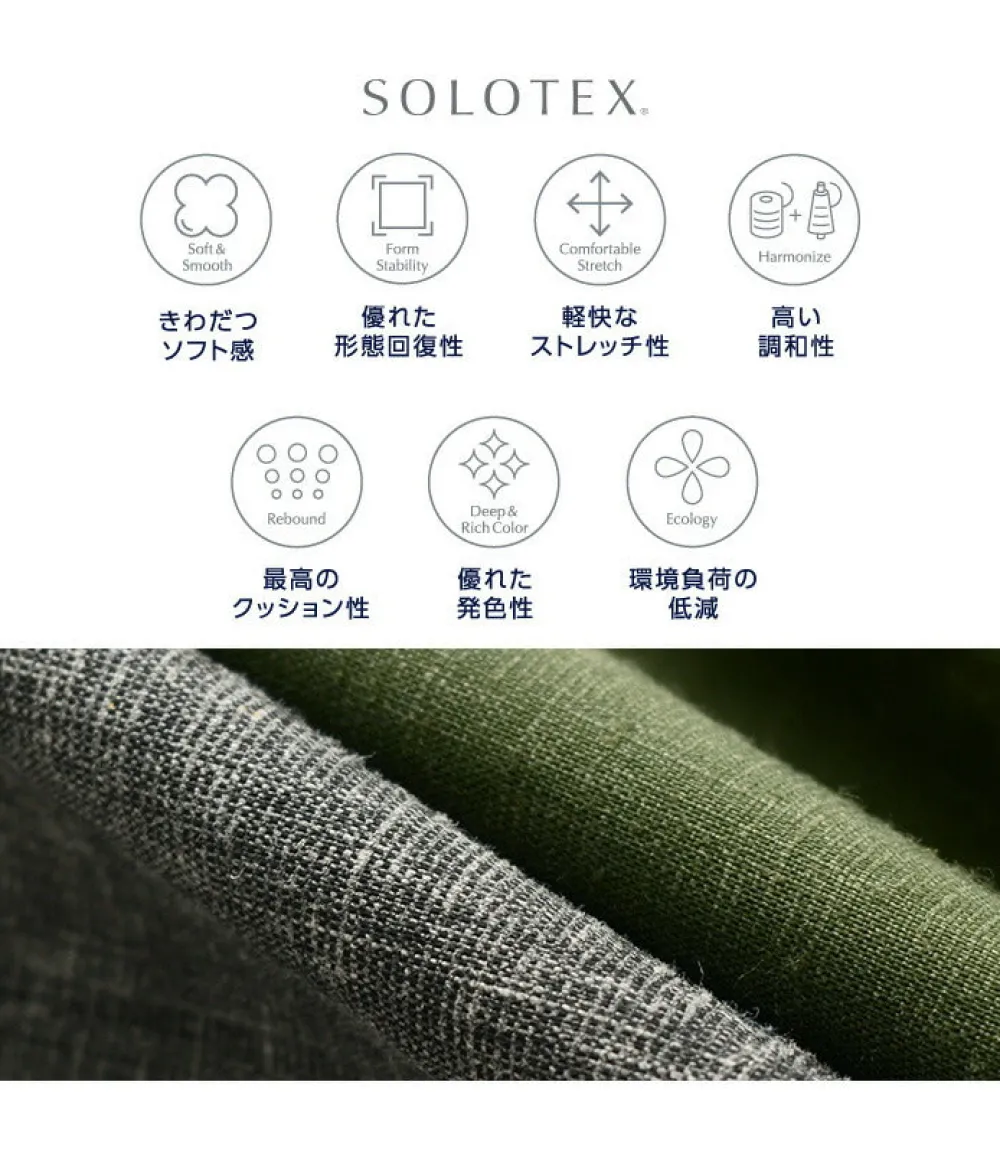 FOB FACTORY Trousers^/ F0488 Easy Pants