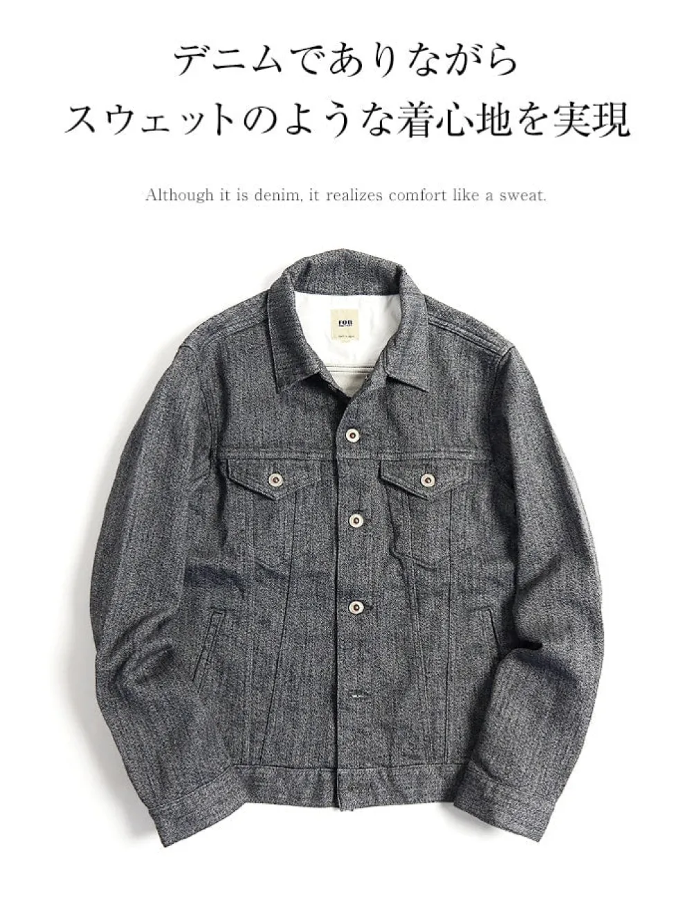 FOB FACTORY Jackets^/ F2288 Relaxed denim 3rd jacket