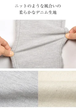 FOB FACTORY Trousers^/ F0438 Relaxed Narrow Easy Pants
