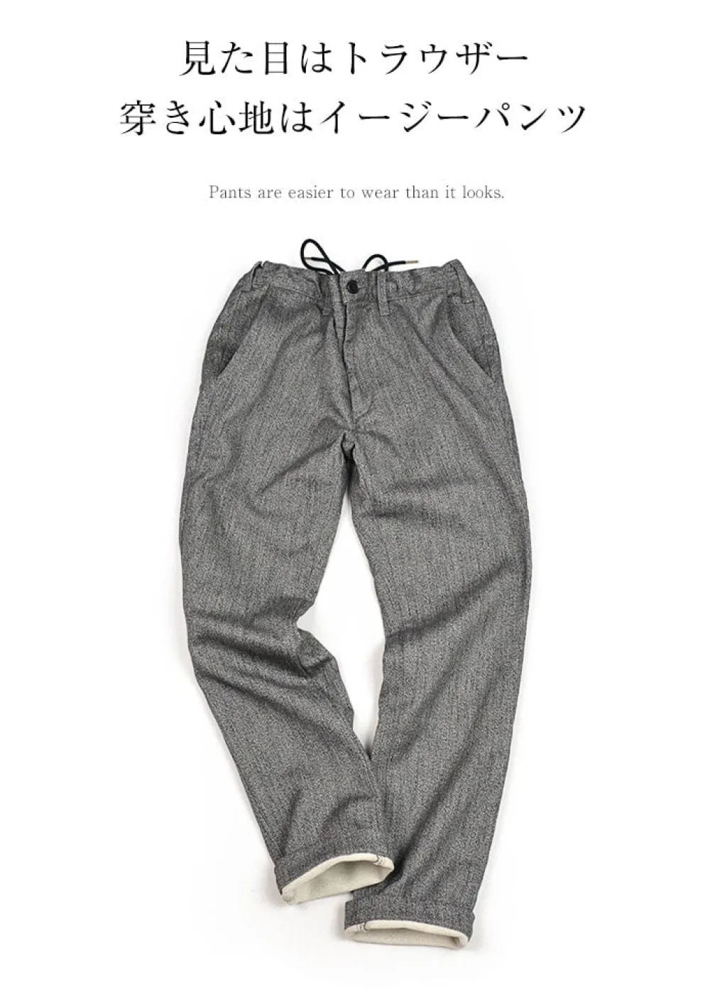 FOB FACTORY Trousers^/ F0438 Relaxed Narrow Easy Pants