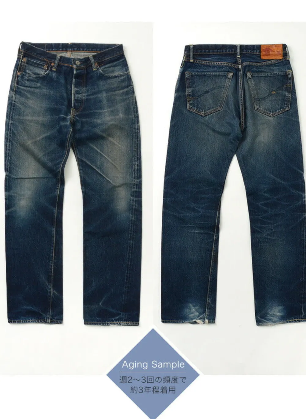 FOB FACTORY Jeans^/ F151 Selvedge XX Denim Trousers one-wash