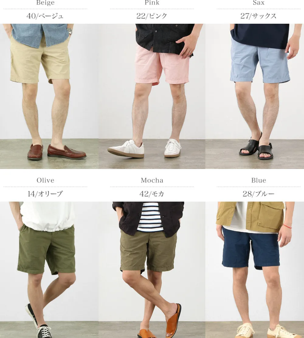 FOB FACTORY Shorts^/ F4167 Sicilia Shorts