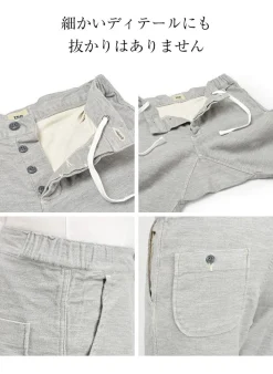 FOB FACTORY Trousers^/ F0404/F403 Relaxed sweatpants