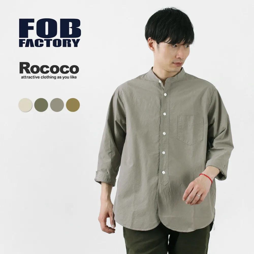FOB FACTORY Shirts^/ FRC006 military dump band collar shirt