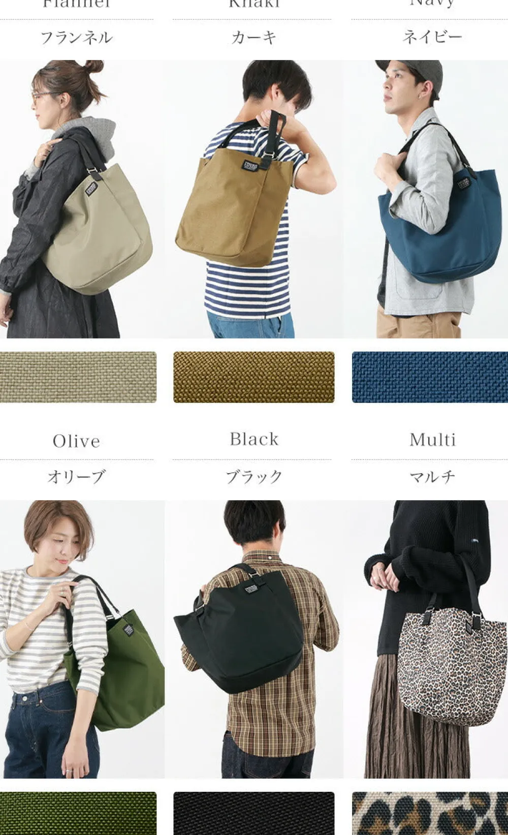FREDRIK PACKERS Tote Bags^/ Mission Tote S