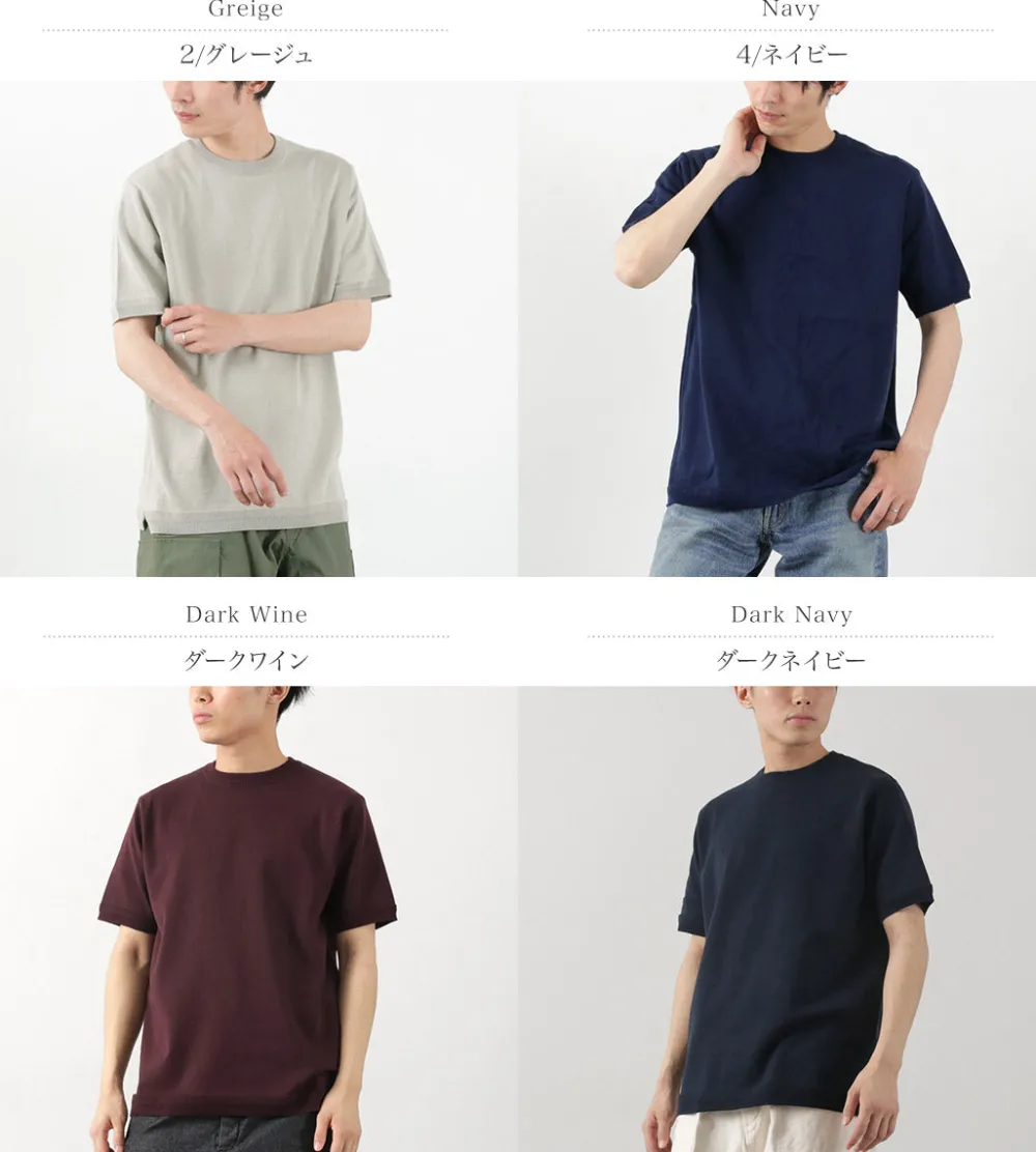 FUJITO Knits^/ Crew Neck Knit T-Shirt