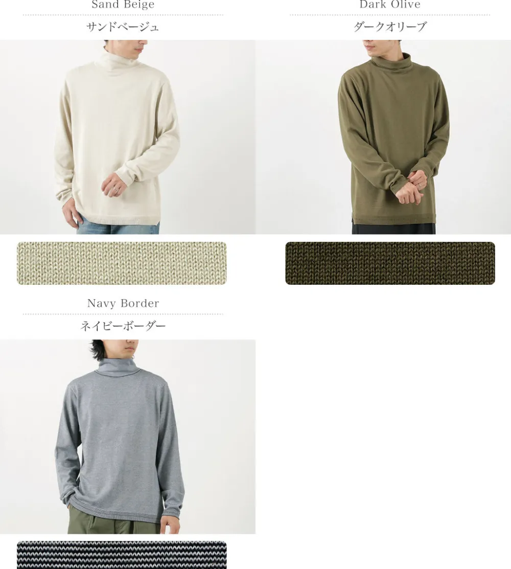 FUJITO Knits^/ Turtleneck Knit