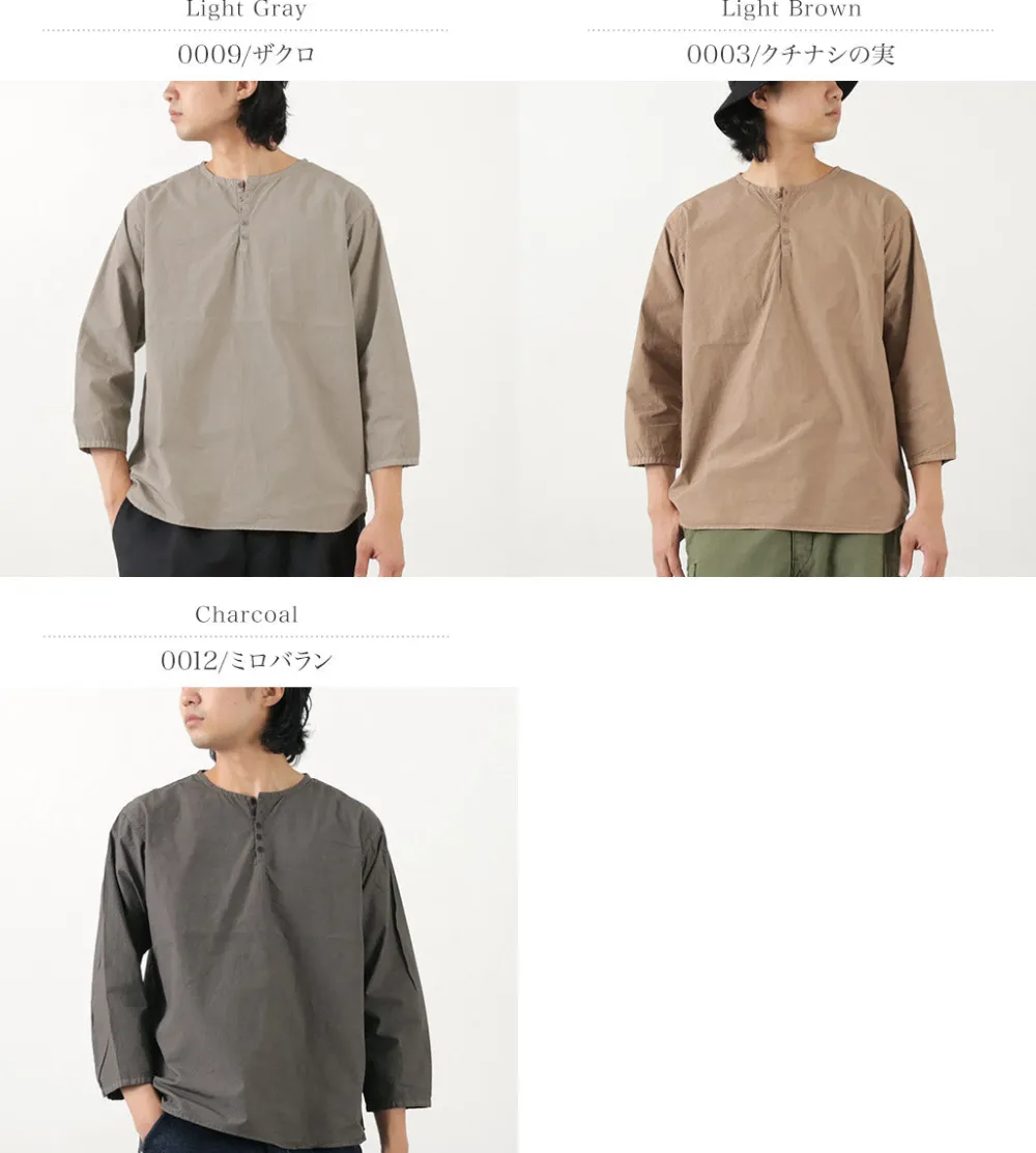 GARAGE GREEN WORKS Shirts^/ Plants Sleeping Shirt