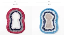 GEORUG Other Goods^/ Keyhole Accessory Rug Mat