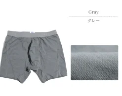 GICIPI Underwear^/ 223 Boxer Trunks