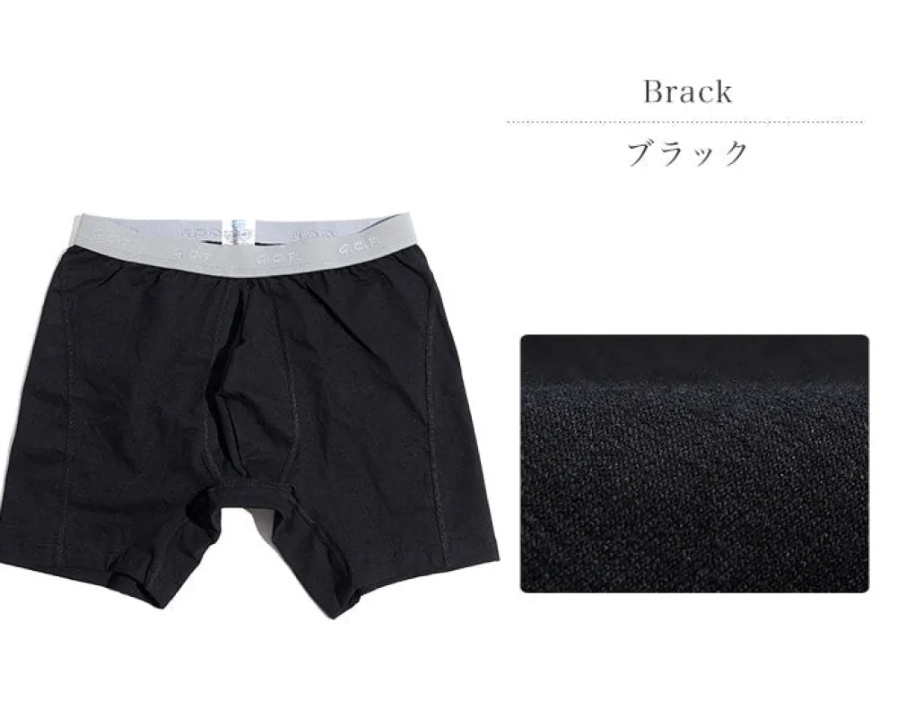 GICIPI Underwear^/ 223 Boxer Trunks