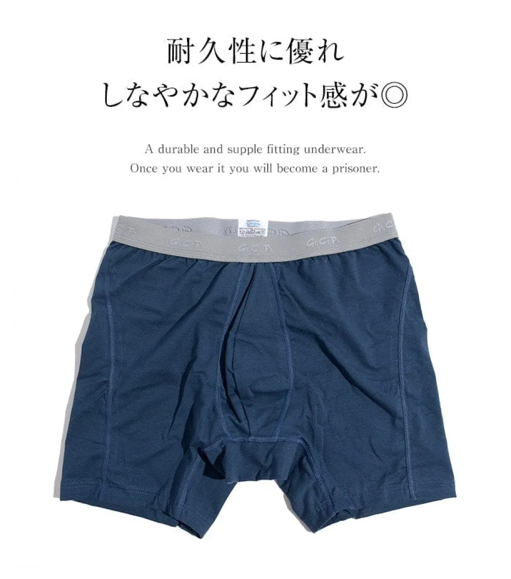 GICIPI Underwear^/ 223 Boxer Trunks