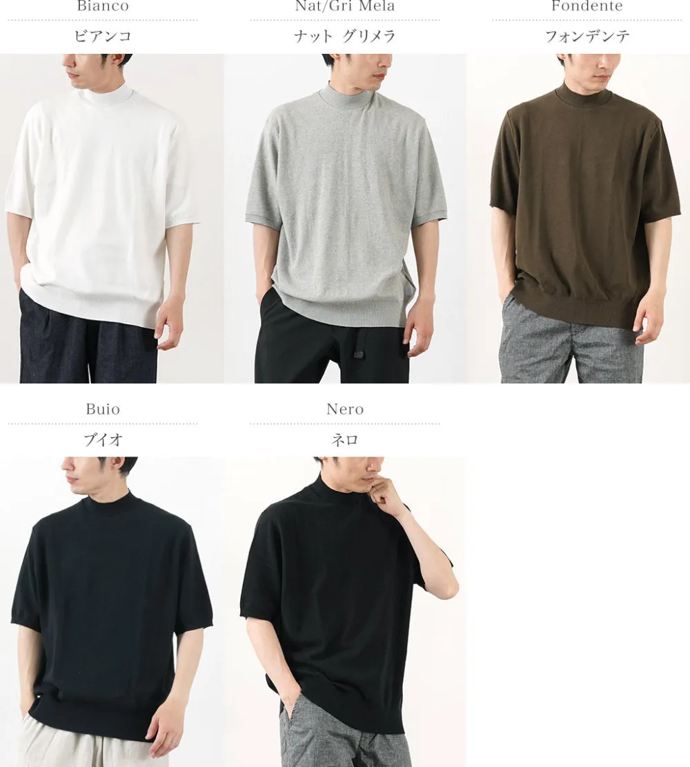 GICIPI Knits^/ Calamaro Mock neck Relaxed fit Knit and sew