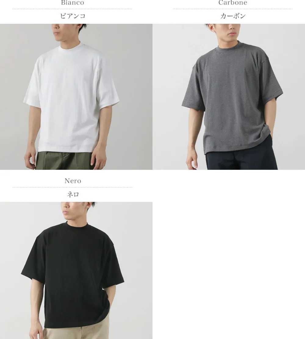 GICIPI T-Shirts^/ VONGOLA Mock Neck Relaxed Fit Milled T-Shirt