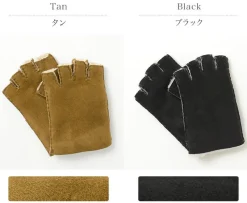 GLENCROFT Gloves^/ Fingerless Gloves