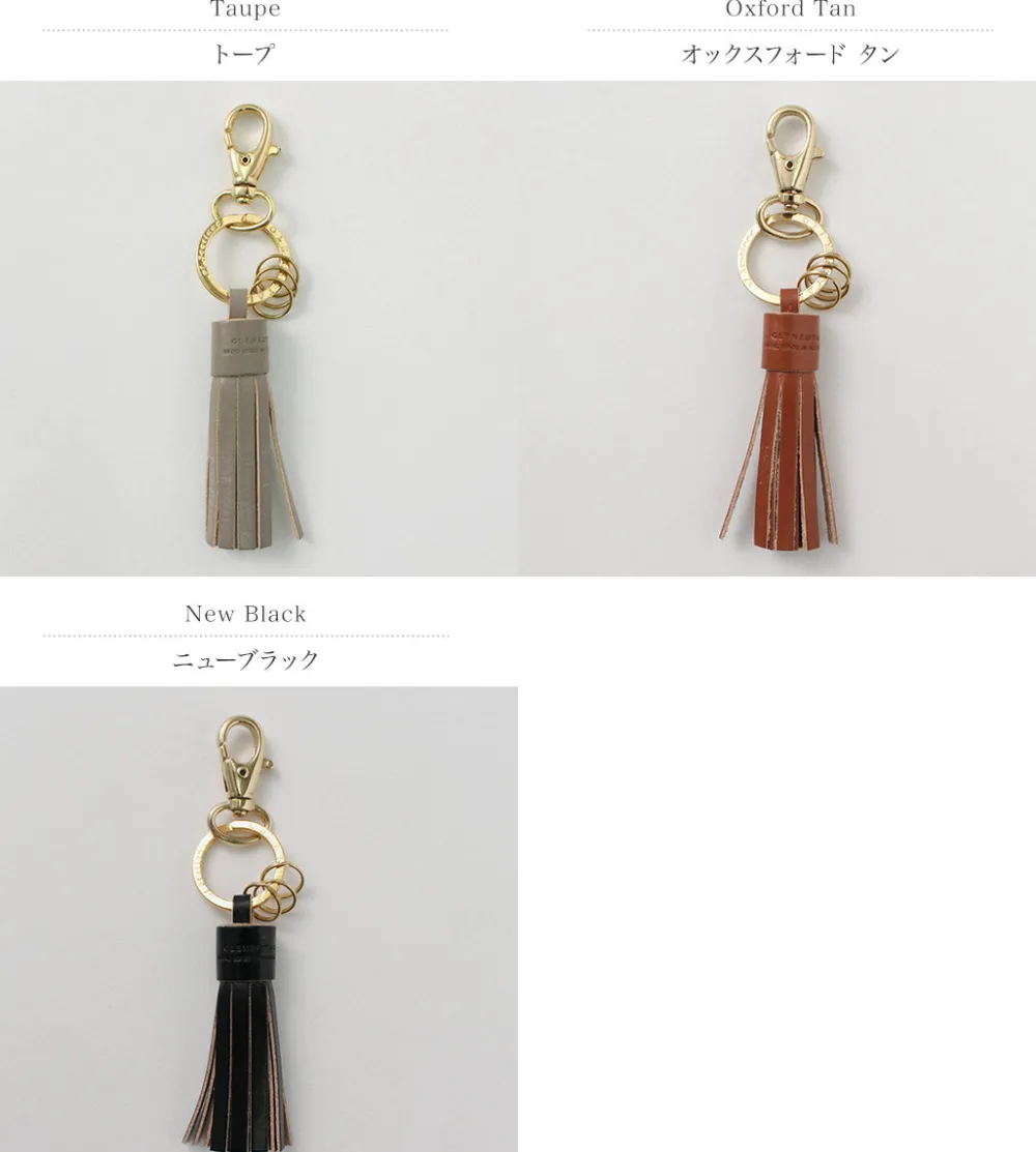 GLENROYAL Other Goods^/ Tassel Key Chain