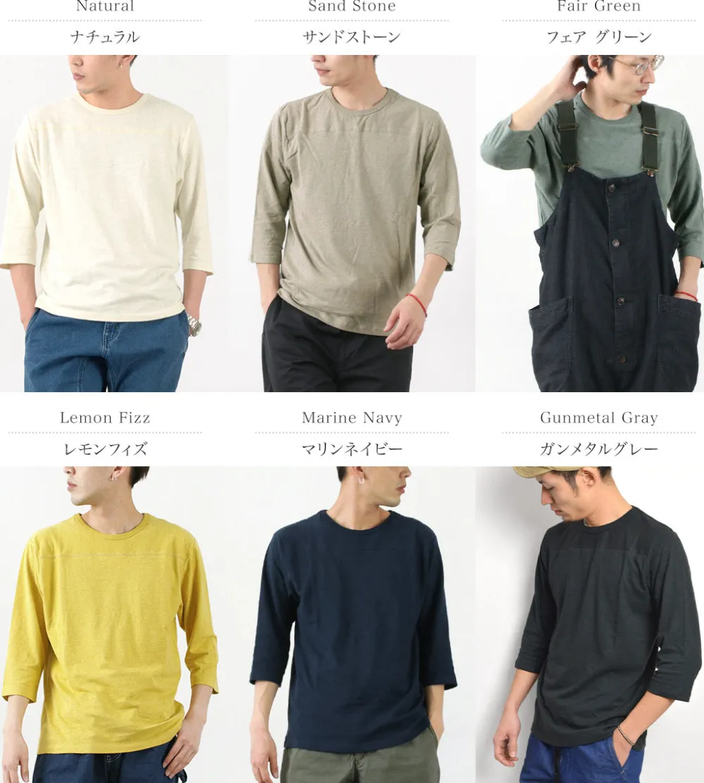 GOHEMP T-Shirts^/ Basic Football T-Shirt