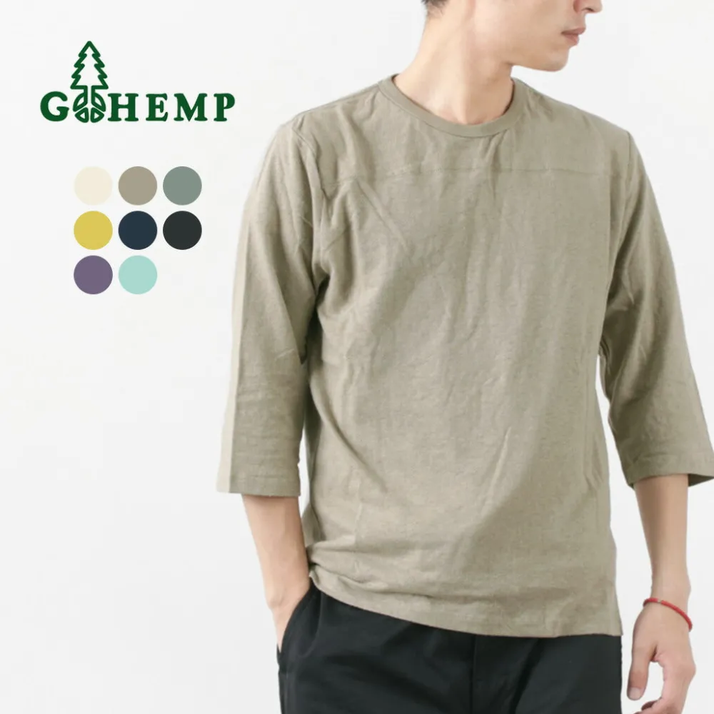 GOHEMP T-Shirts^/ Basic Football T-Shirt