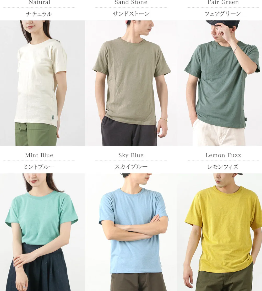 GOHEMP T-Shirts^/ Basic Short Sleeve T-Shirt