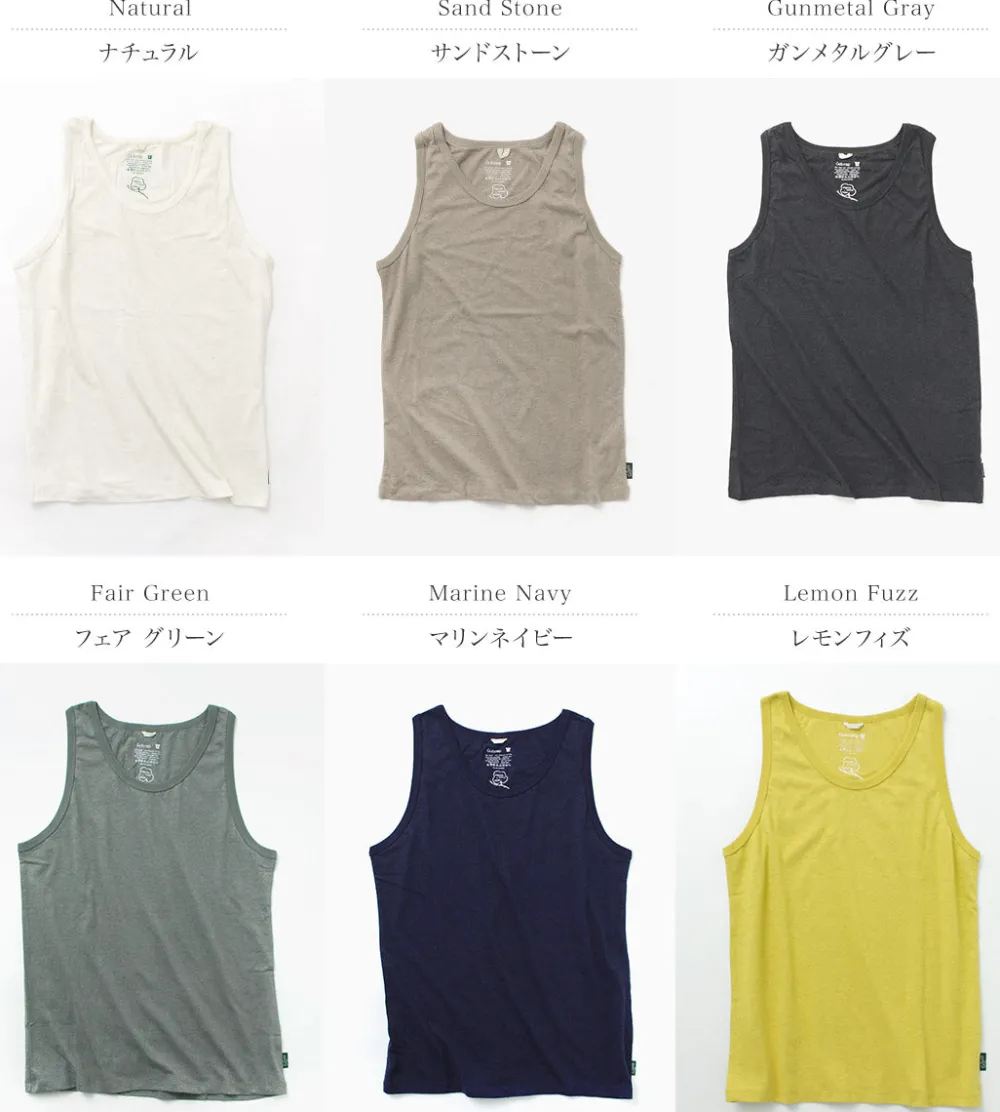 GOHEMP T-Shirts^/ Fine Day Tank Top