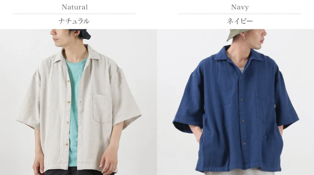 GOHEMP Shirts^/ Greenhill Shirt Hemp Cotton Broken Twill