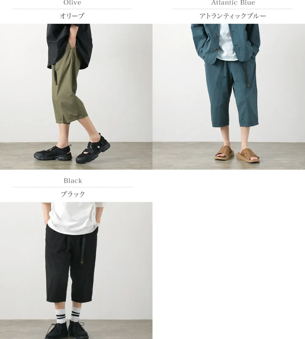 GOHEMP Trousers^/ Jam Trail Easy Pants