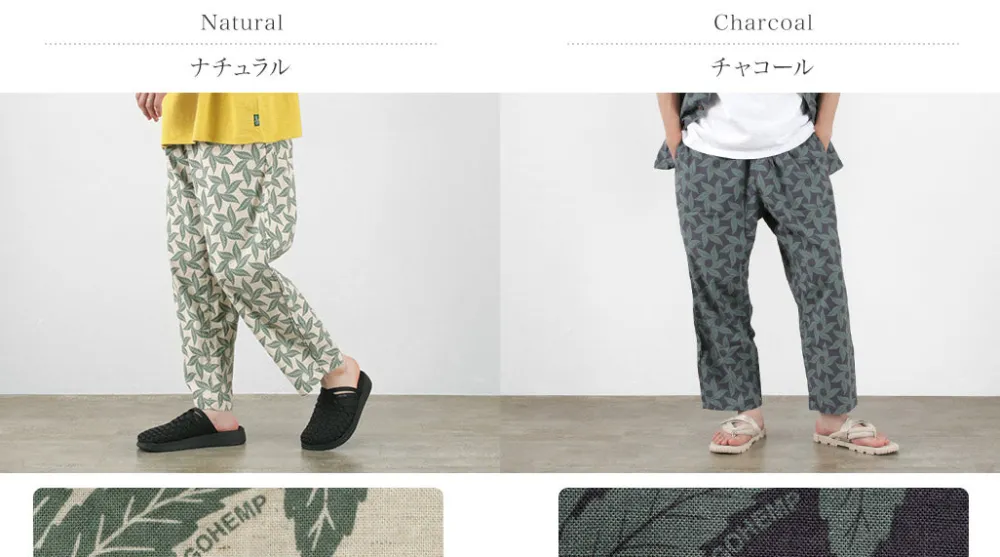 GOHEMP Trousers^/ New Day Pants Tornado Print