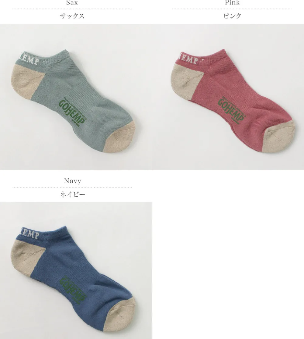 GOHEMP Socks^/ Panel Pile Ankle Socks