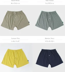 GOHEMP Underwear^/ SUNNY UNDER SHORTS