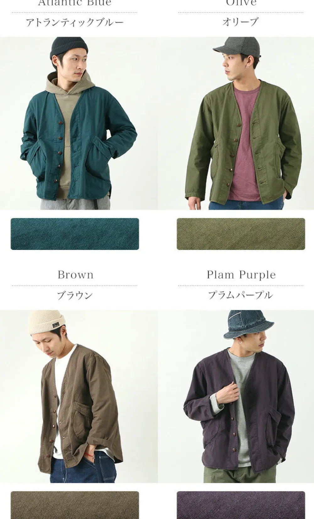 GOHEMP Jackets^/ Vendor no collar jacket