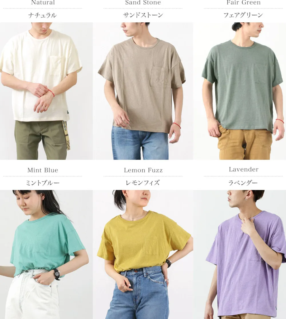 GOHEMP T-Shirts^/ Wide Pockets T-Shirt