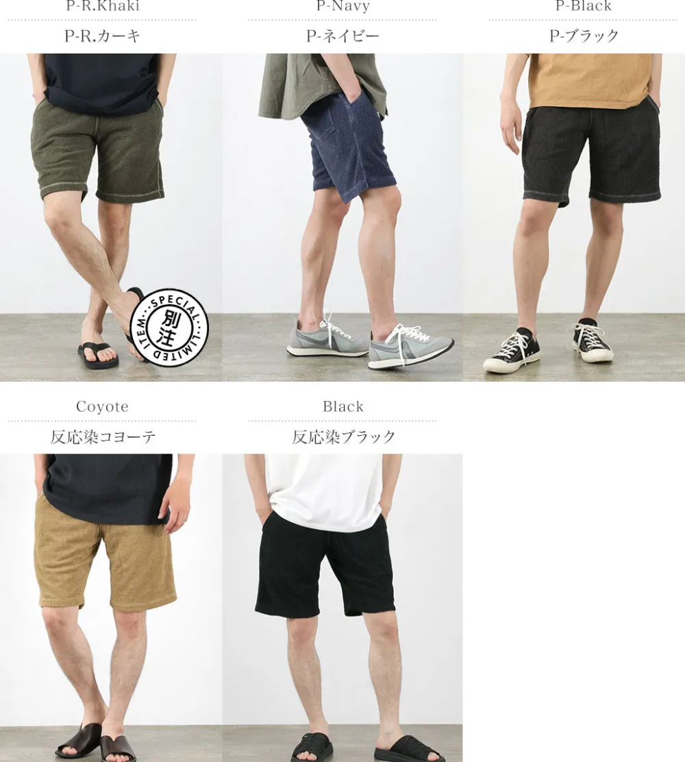 GOOD ON Shorts^/ Double Pile Easy Shorts