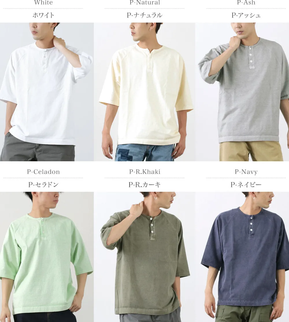 GOOD ON T-Shirts^/ Half Sleeve Heavy Retro Henry Neck T-Shirt
