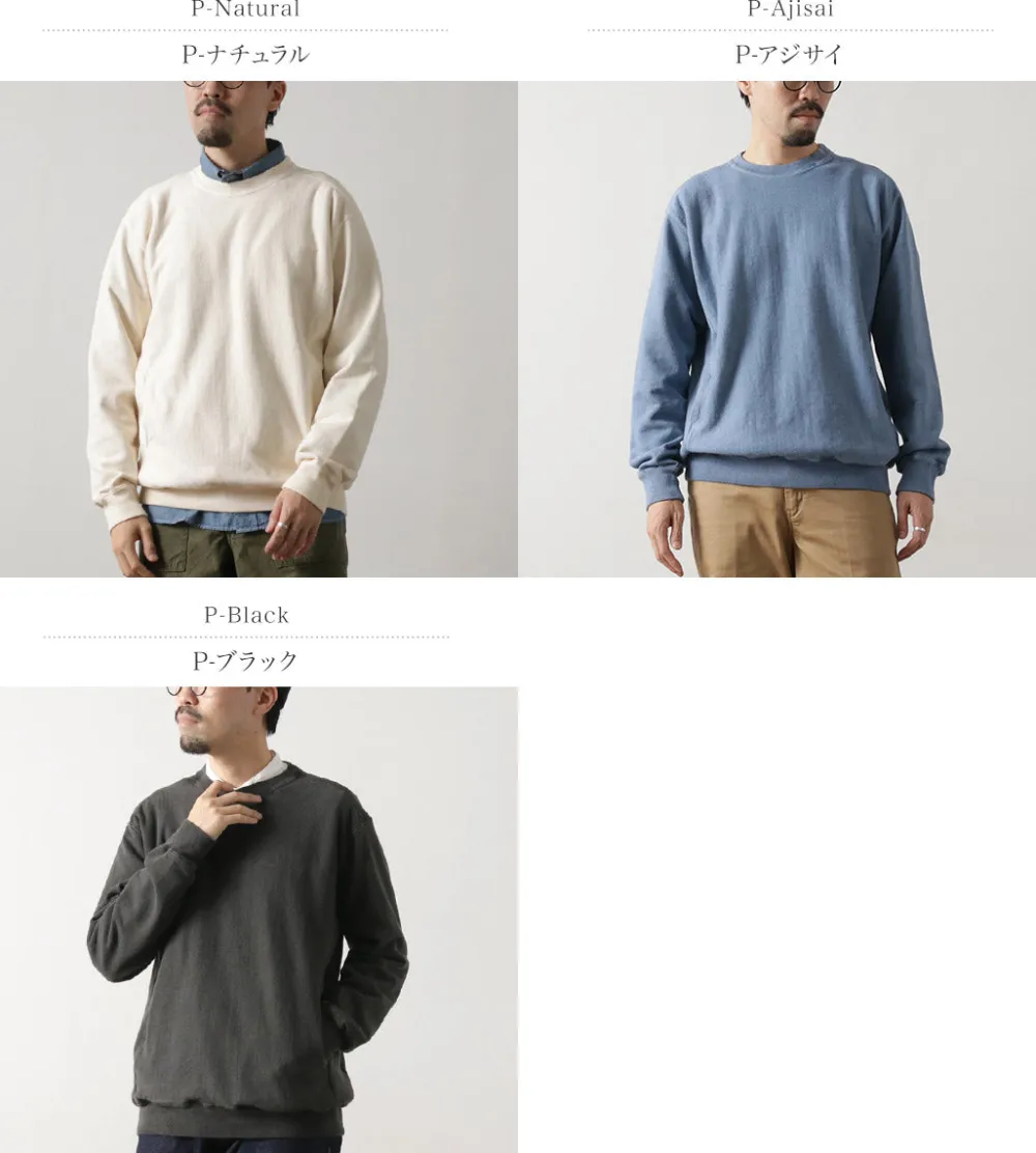 GOOD ON Sweatshirts^/ Heavy Crew Sweatshirt