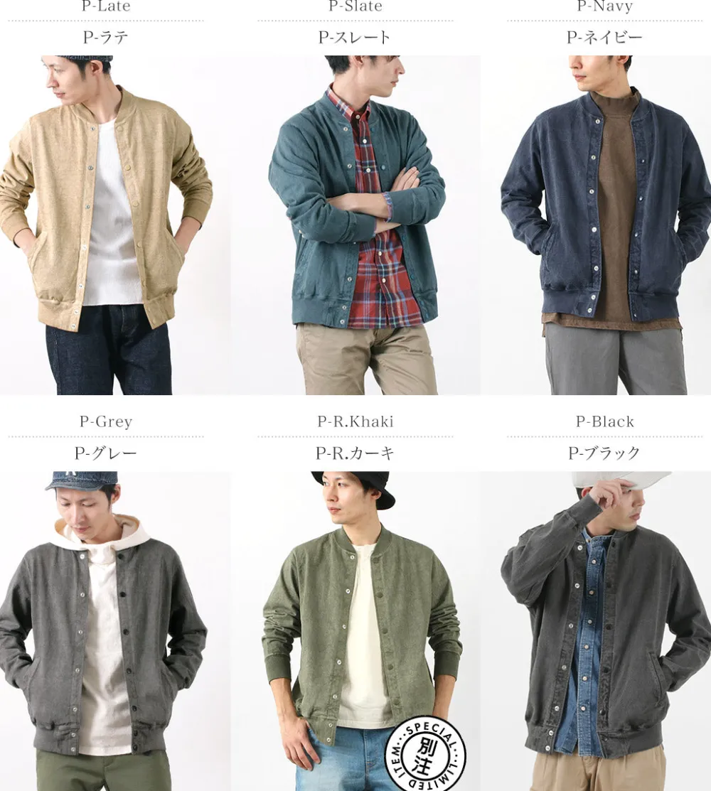 GOOD ON Jackets^/ Heavy Jersey Stadium Jacket