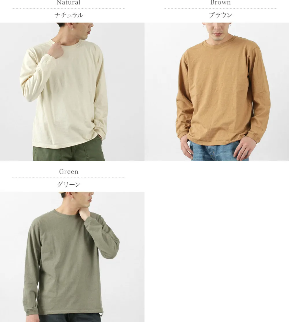 GOOD ON T-Shirts^/ Organic long sleeve crew neck t-shirt